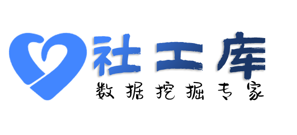 真实的电子宾馆开房记录
